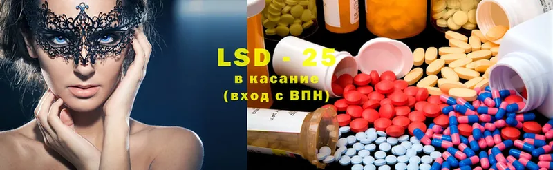 даркнет наркотические препараты  Белёв  LSD-25 экстази кислота 