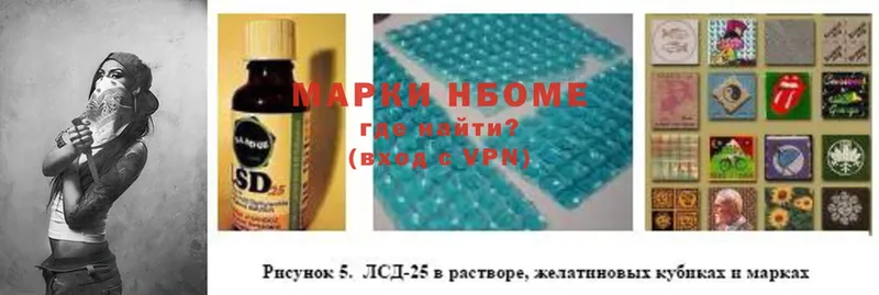 OMG как зайти  Белёв  Марки 25I-NBOMe 1500мкг 