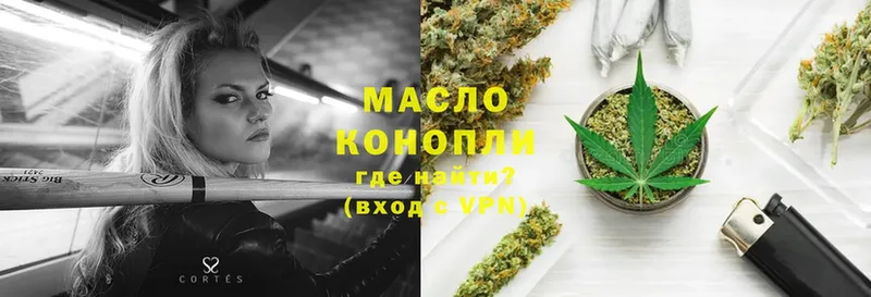 Дистиллят ТГК гашишное масло  магазин  наркотиков  Белёв 